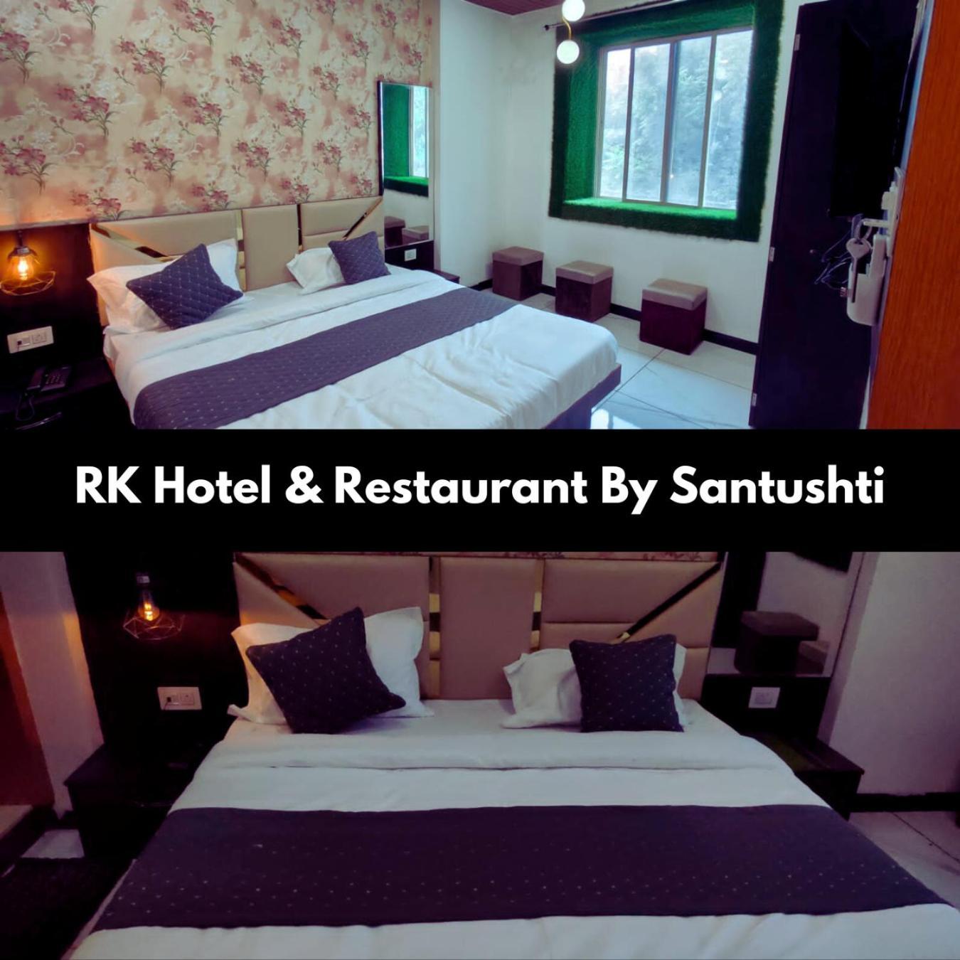 Rk Hotel & Restaurant Dewās Exterior photo